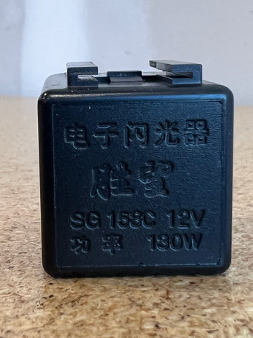 RELAY, LIGHTS, 4-PIN, V SERIES
